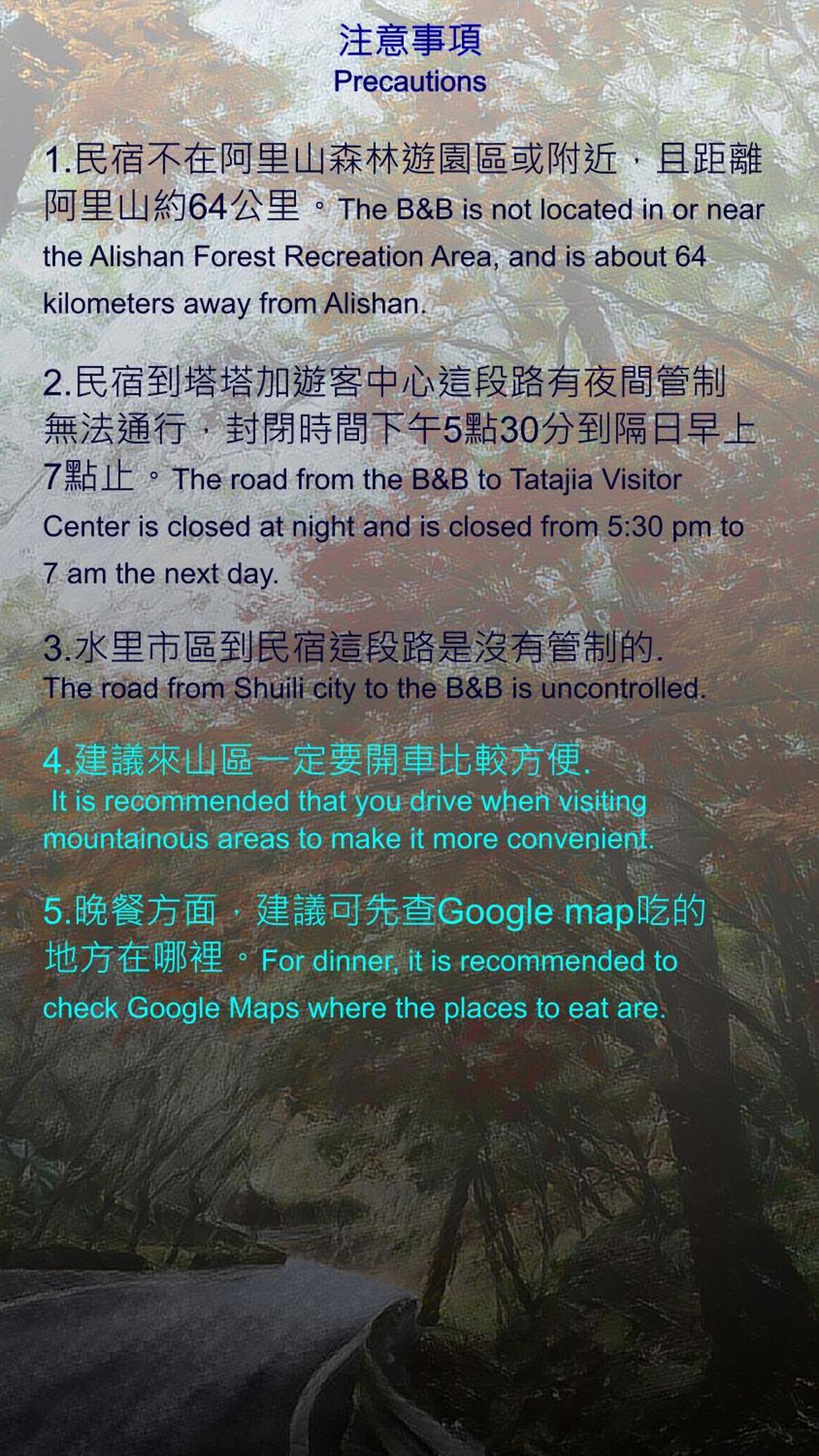 達芭凱民宿 Tabakai B&B Nantou Exteriér fotografie